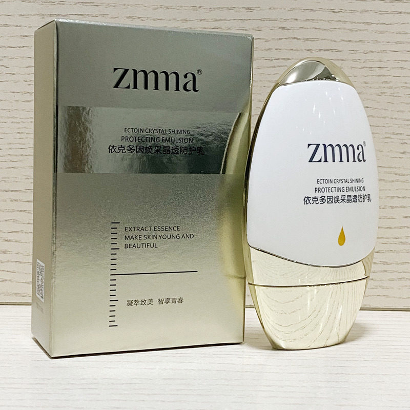 芝蔓依克多因焕采晶透防护乳滢肌丝柔水粉霜隔离亮肤遮瑕粉底正品