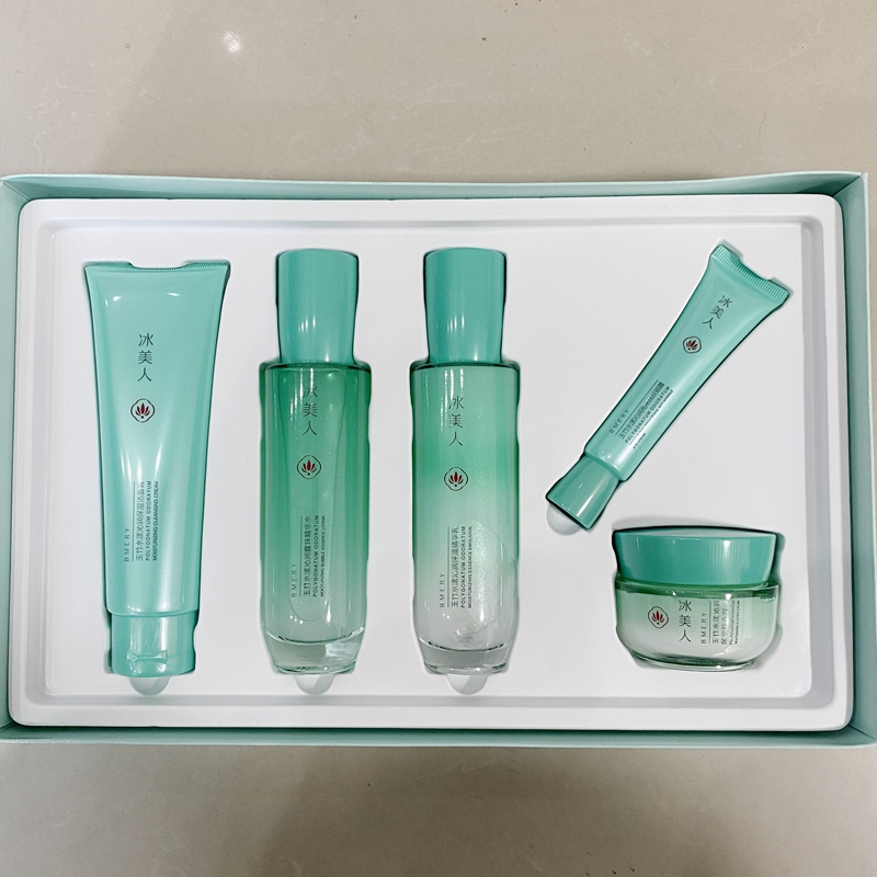 冰美人玉竹水漾沁润系列悦享套装礼盒洁面水乳霜眼霜面膜正品