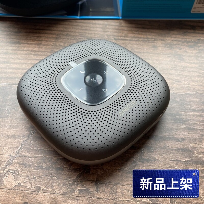 Anker音箱价格 Anker音箱图片 星期三