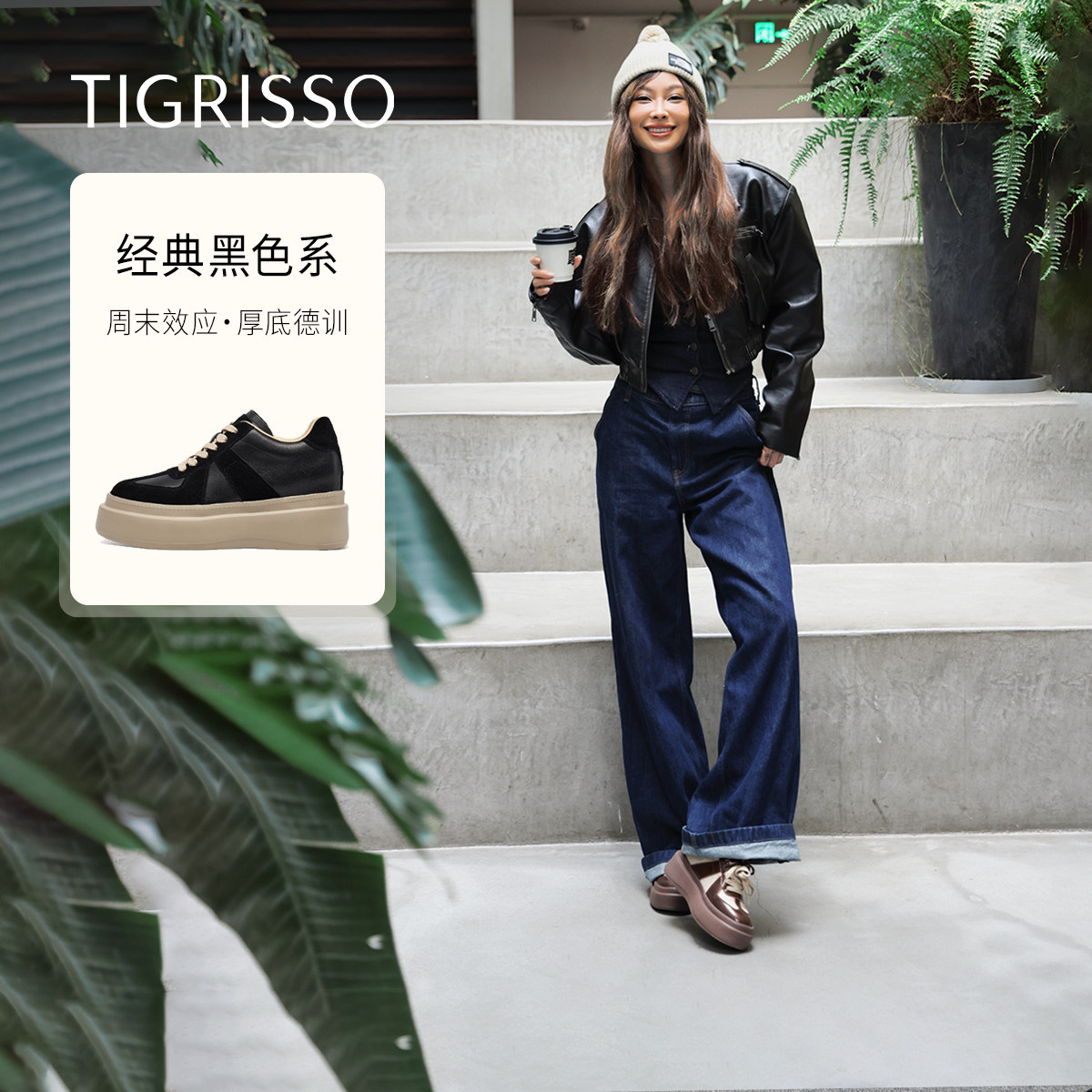 陈乔恩周末效应蹀愫25新品厚底增高7.5运动休闲德训鞋TA65576-51,女鞋,时尚休闲鞋,淘宝优惠券,粉丝福利购,淘宝优惠卷