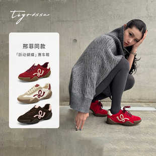 邢菲同款跃动蝴蝶蹀愫26年春新红色增高4赛车德训运动休闲板鞋