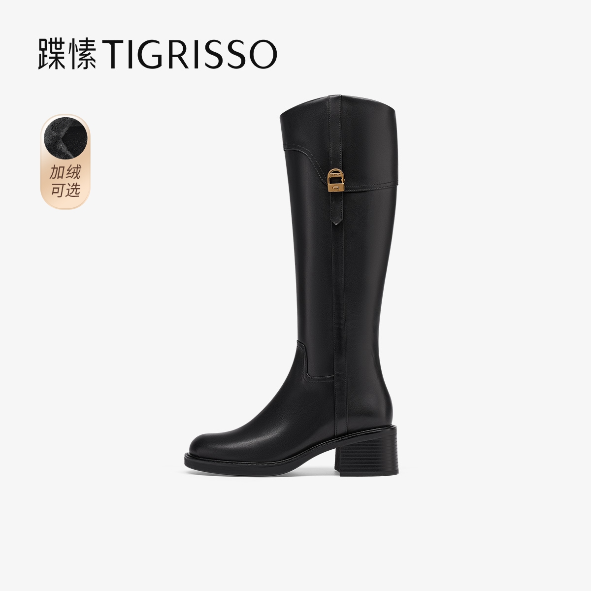 蹀愫高筒靴圆头骑士靴