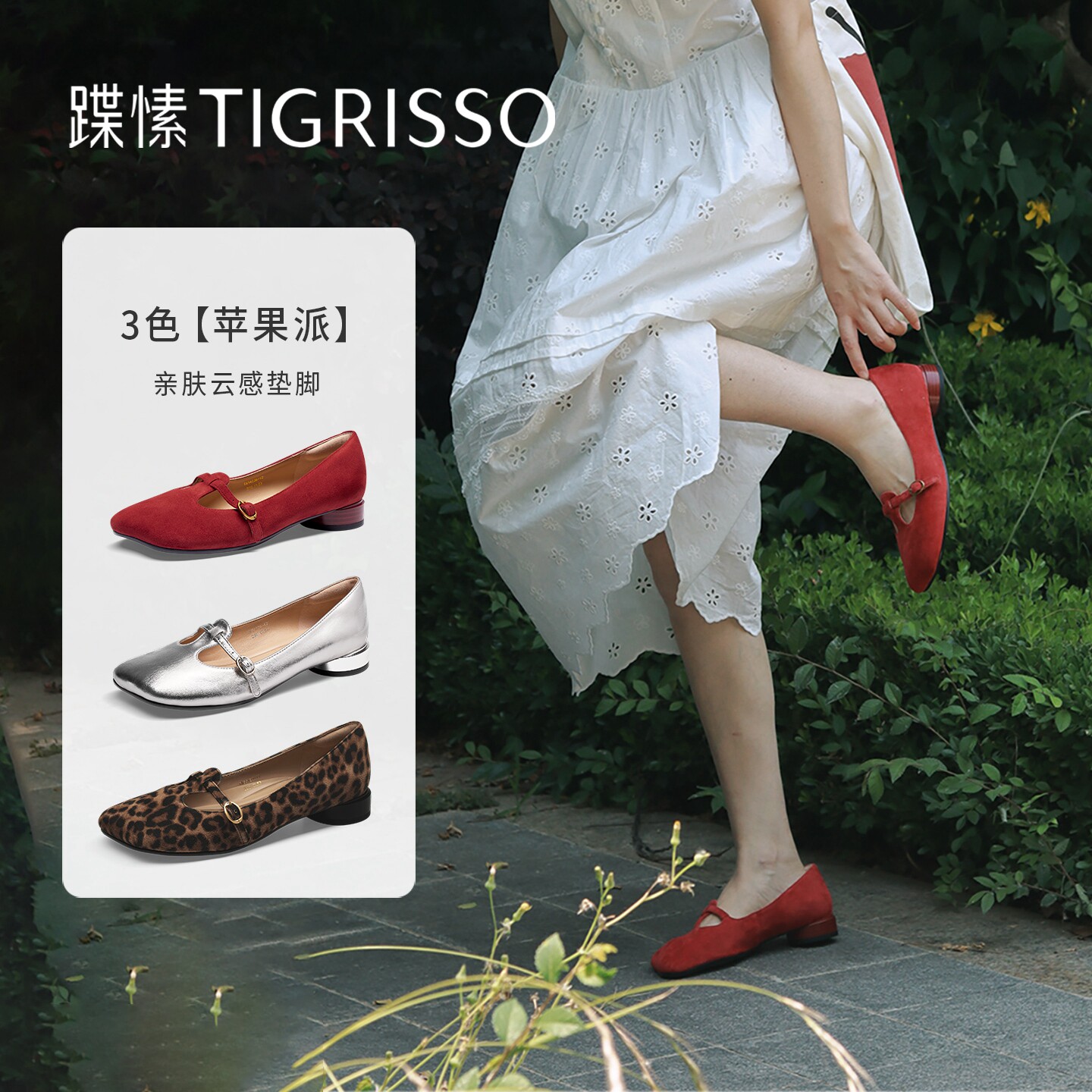 沈月陈都灵同款苹果派蹀愫小红鞋玛丽珍芭蕾平底鞋不累脚单鞋女