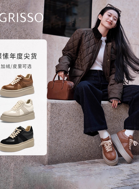 陈乔恩同款周末效应蹀愫2025厚底增高7.5长腿运动松糕德训鞋女