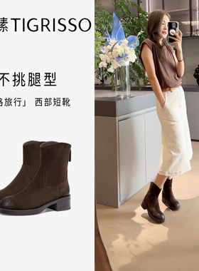 美洋同款公路旅行蹀愫冬棕色增高加绒短靴女TA54771-50