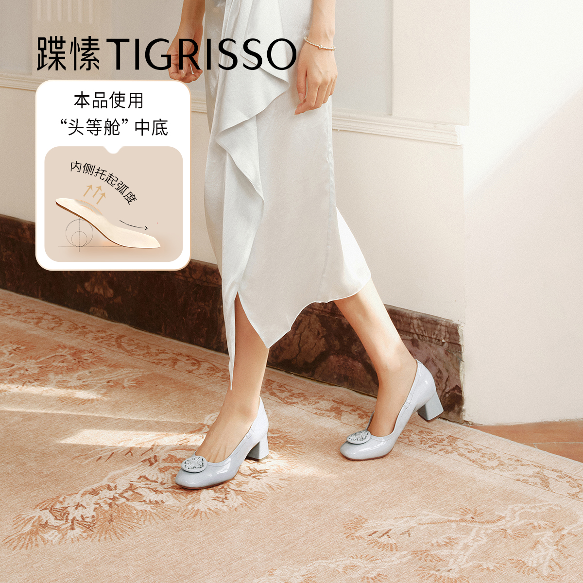 潮流精品，品质保证