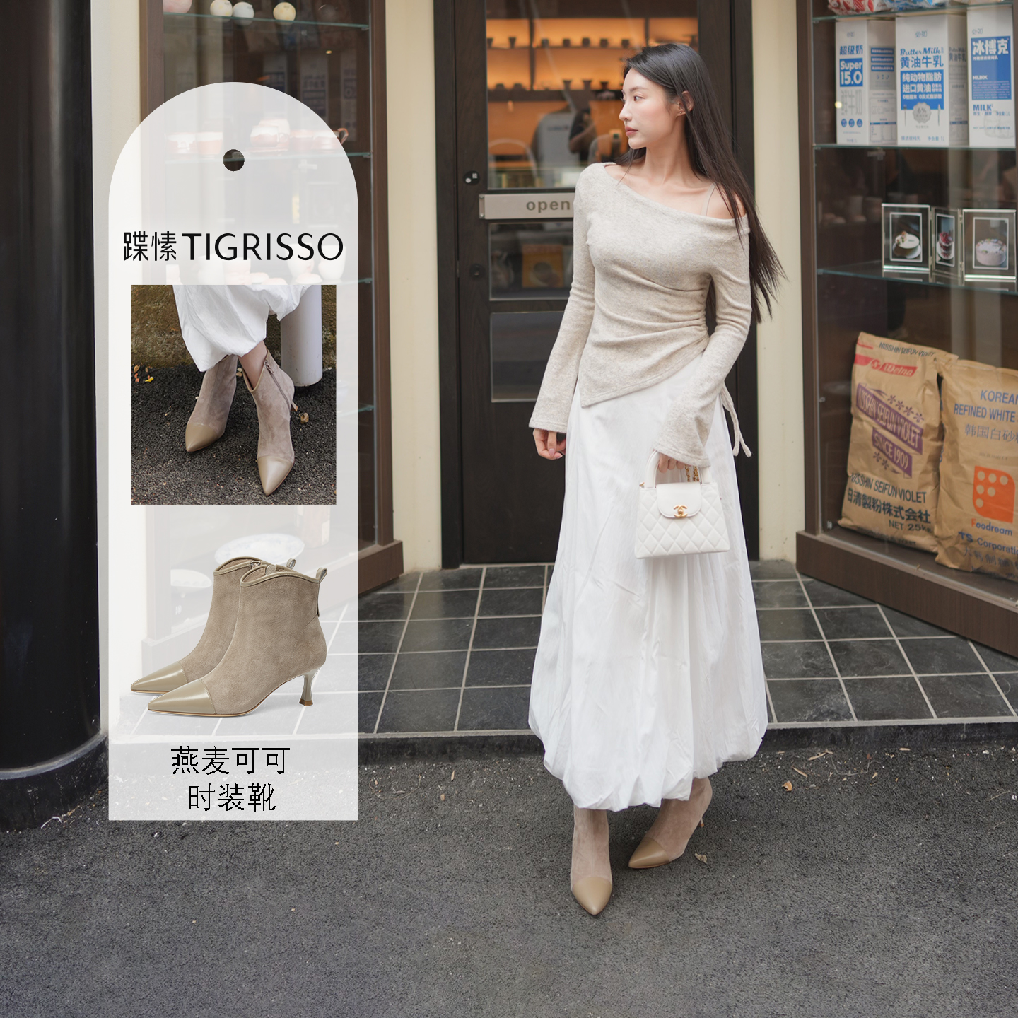 燕麦可可蹀愫25年秋冬新款尖头时装靴高跟增高6CM短靴TA65705-12