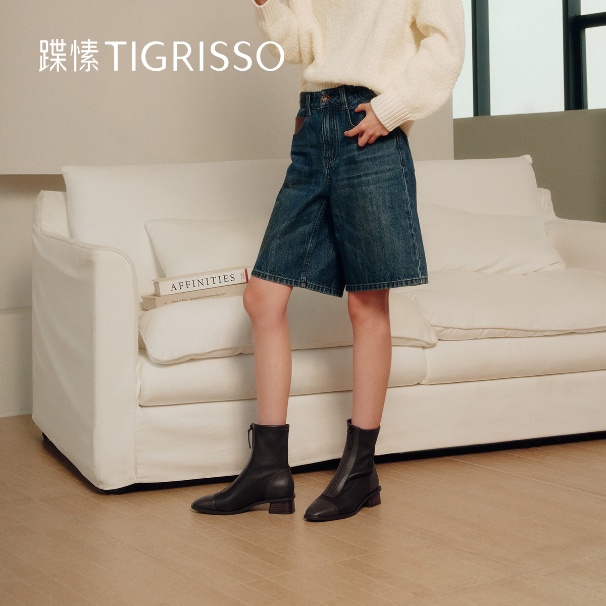 潮流精品，品质保证