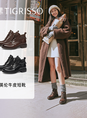 蹀愫2025年秋冬新款薄底英伦马丁靴牛皮高帮粗跟短靴子TA65780-50