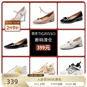 【清仓】蹀愫单鞋乐福鞋运动鞋老爹鞋女鞋
