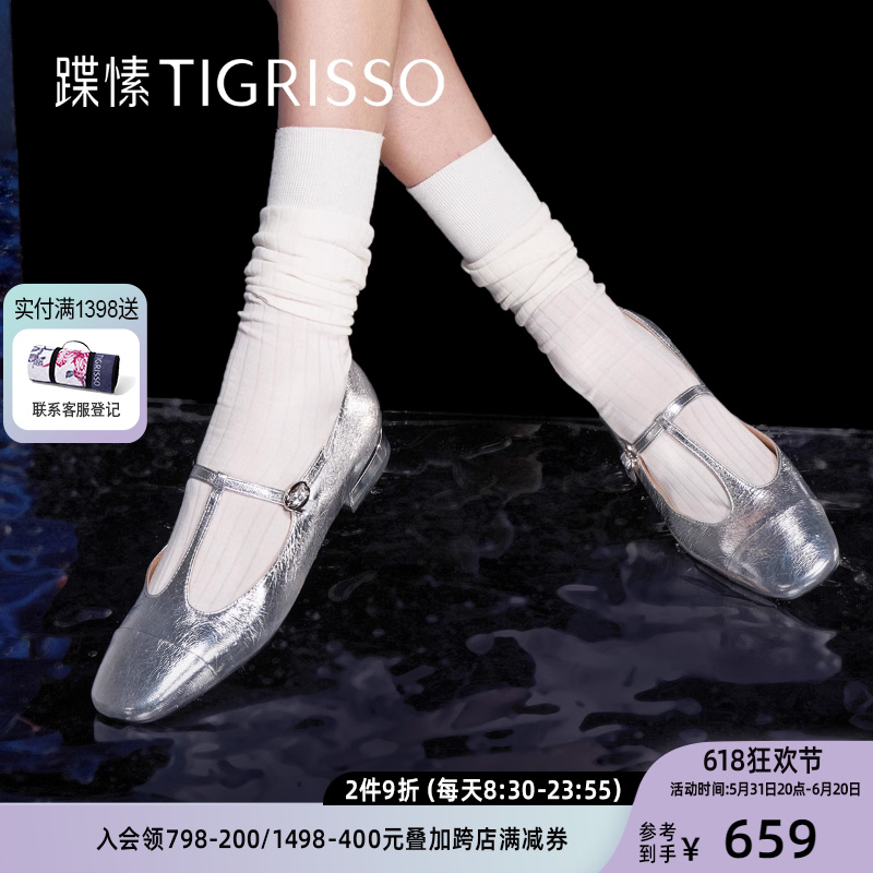 【上海时装周同款】蹀愫小银鞋玛丽珍平底单鞋TA43117-52t 女鞋 玛丽珍鞋 原图主图