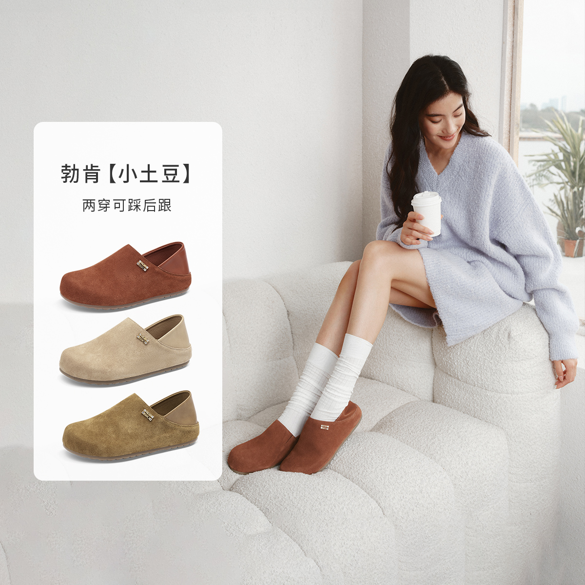 潮流精品，品质保证