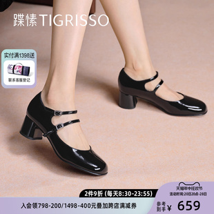 TA43510 双条带两穿百搭漆皮中跟增高玛丽珍单鞋 蹀愫新中式