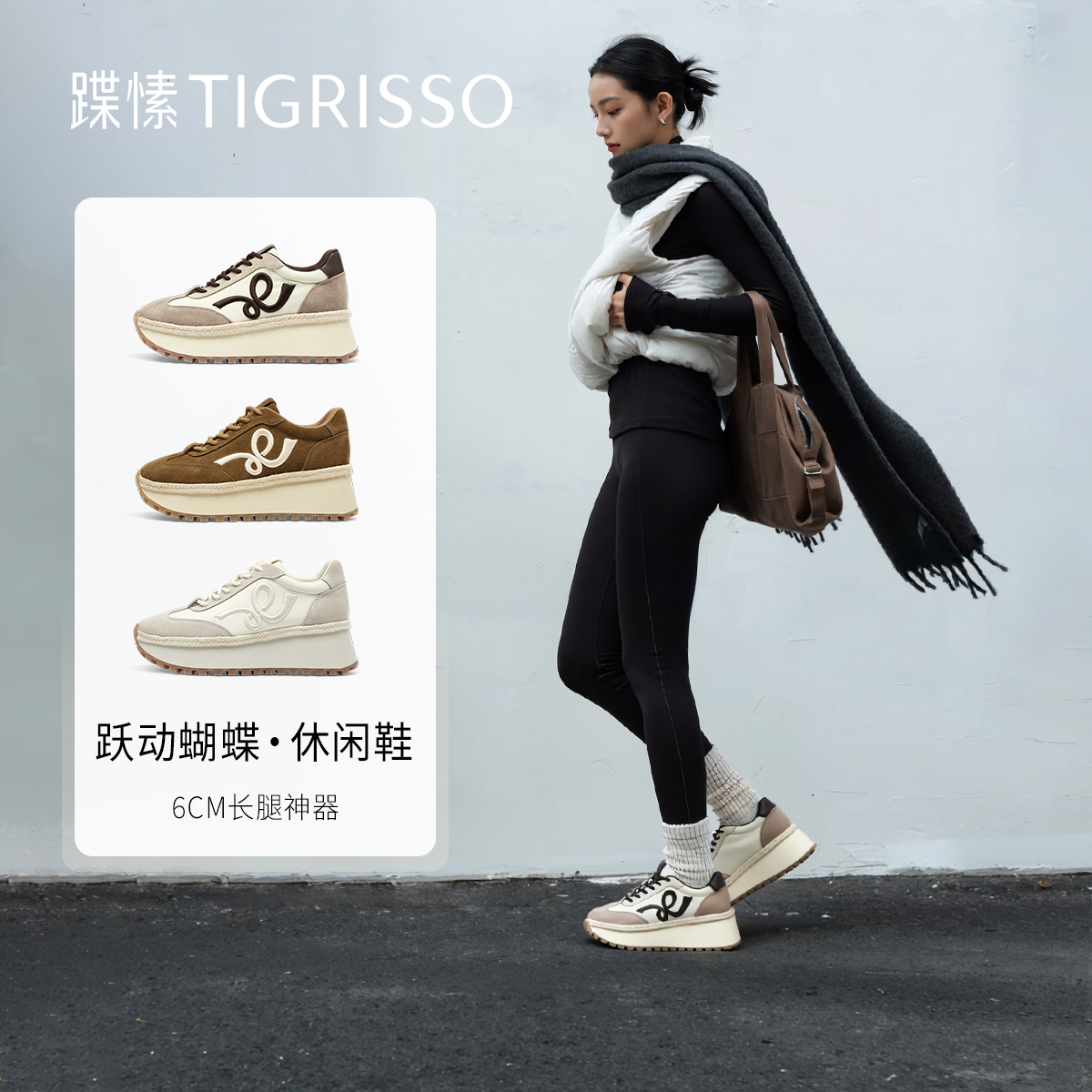 潮流精品，品质保证