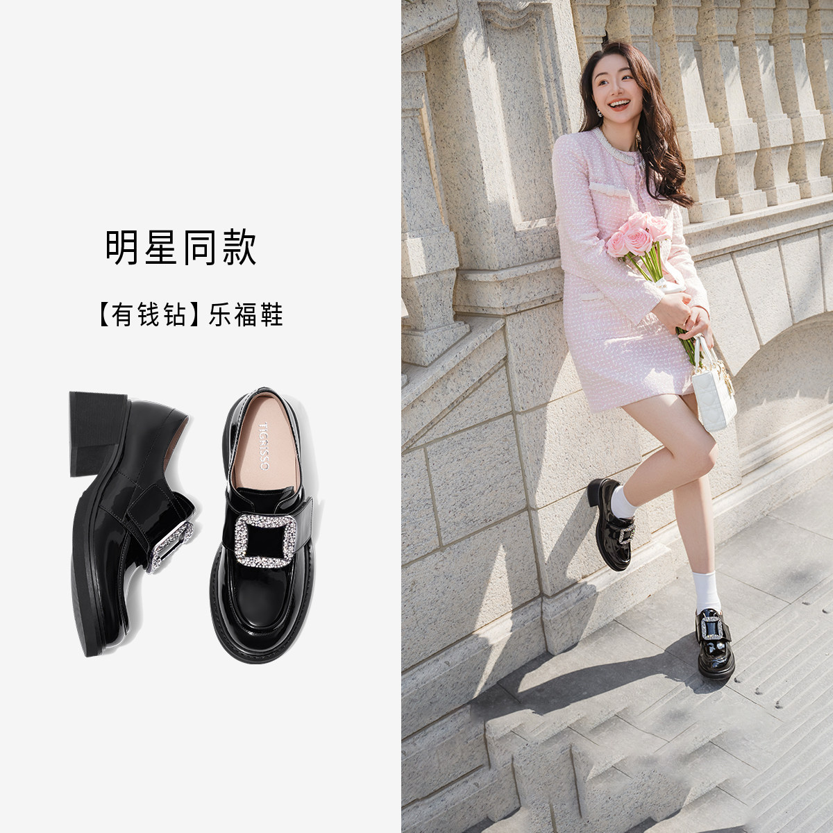 明星同款有钱钻蹀愫长腿厚底增高6CM不累脚乐福鞋单鞋小皮鞋
