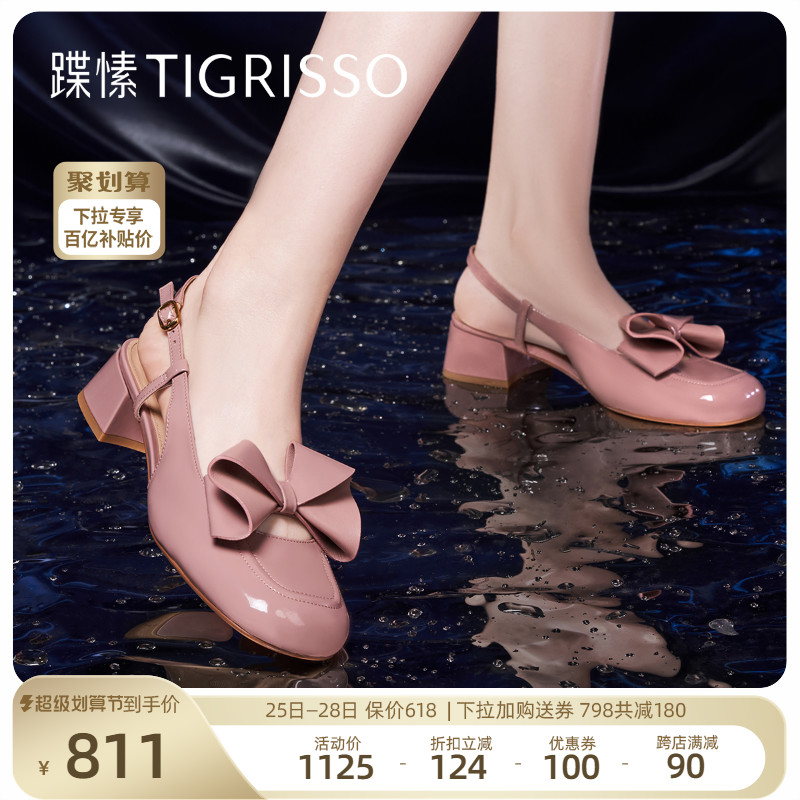 蹀愫2023春夏新款甜美漆皮蝴蝶鞋中跟時裝涼鞋女鞋TA43109-52