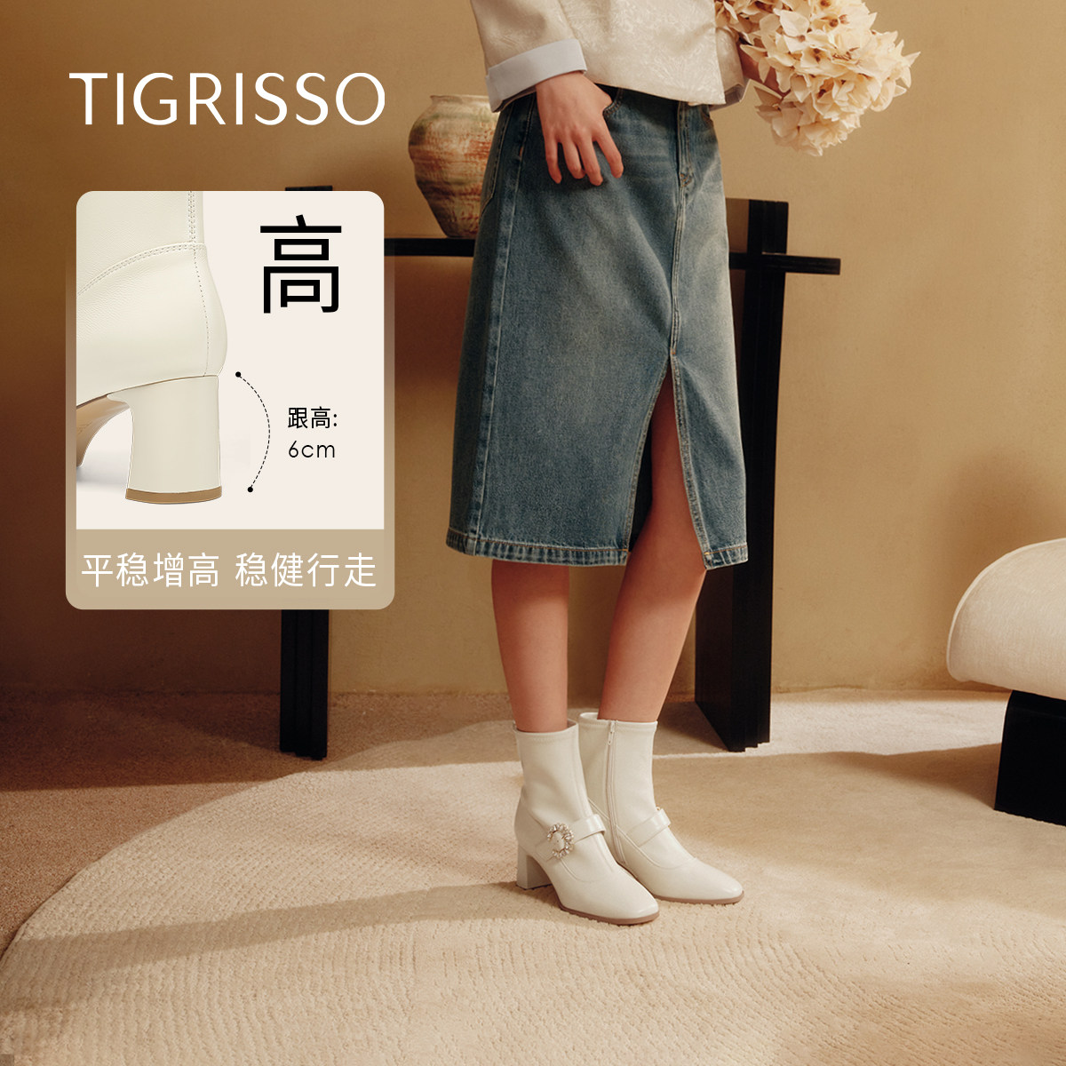 蹀愫2025年秋冬新款增高6真皮时装靴配裙子钻扣瘦瘦靴TA65706-17,女鞋,时装靴,淘宝优惠券,粉丝福利购,淘宝优惠卷