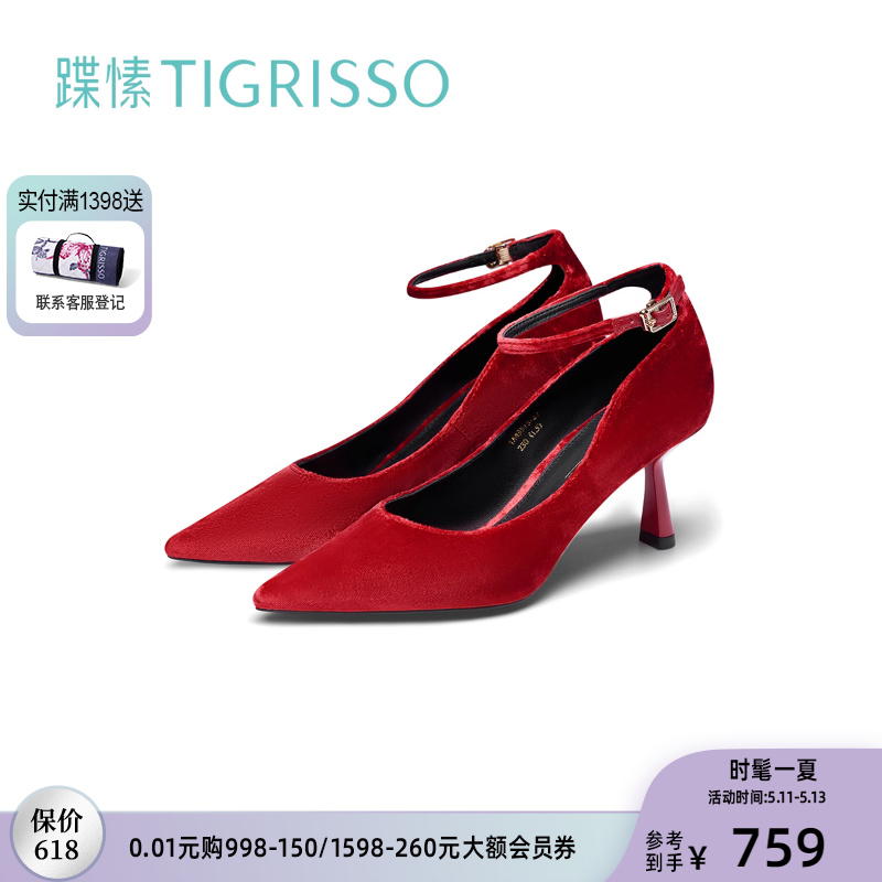 蹀愫新中式红蔷薇天鹅绒尖头一字带细高跟婚鞋单鞋TA43513-82