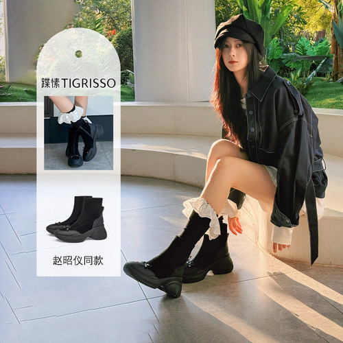 赵昭仪同款蹀愫25秋冬新加绒厚底增高7运动短靴瘦瘦靴TA65727-51