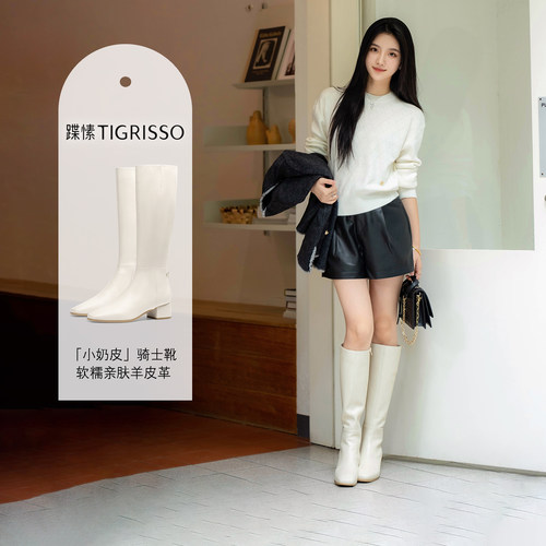 蹀愫厚底显瘦时装靴女靴方头短靴