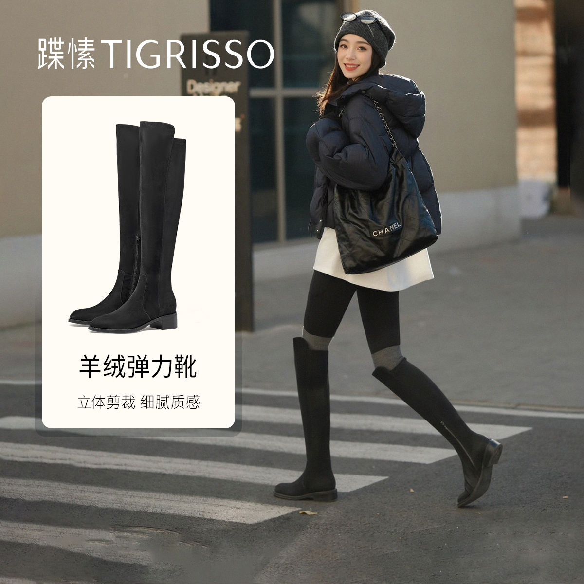 蹀愫2025年秋冬新款羊绒圆头增高4.5长靴骑士靴瘦瘦靴TA65793-50