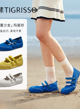 芭蕾少女蹀愫芭蕾运动玛丽珍增高3.5德训休闲鞋TA65362-51