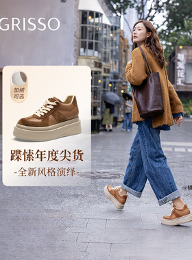 陈乔恩同款周末效应蹀愫厚底增高7.5长腿运动松糕休闲德训鞋女