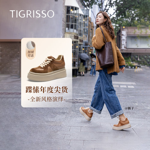 陈乔恩蹀愫复古松糕厚底德训鞋