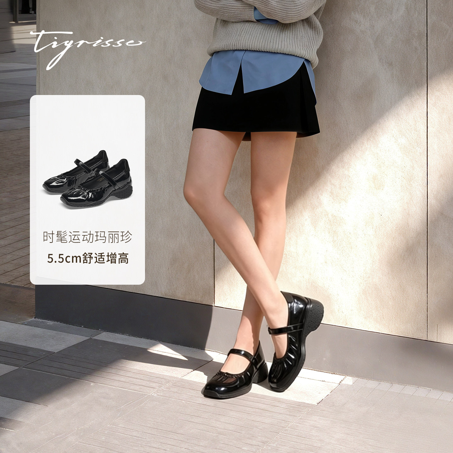 芭蕾少女蹀愫26春新款芭蕾舞增高5.5浅口运动玛丽珍鞋T76293A-01