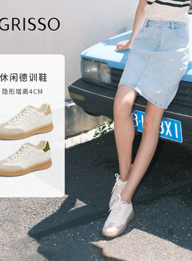 蹀愫2025年秋冬新款内增高4CM休闲板鞋拼色百搭德训鞋TA65324-51