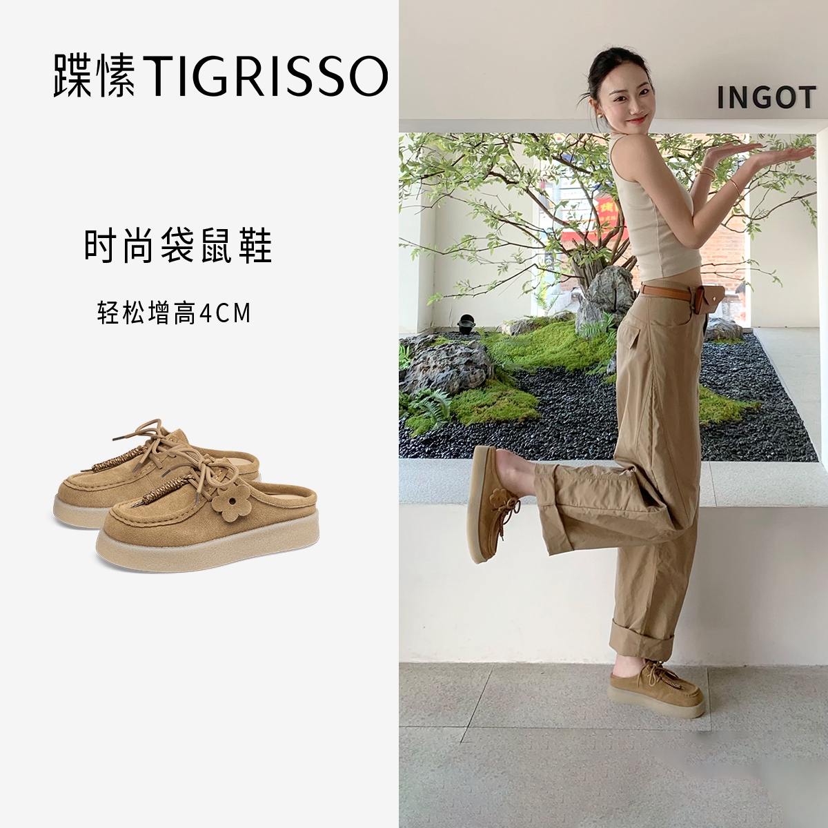 潮流精品，品质保证