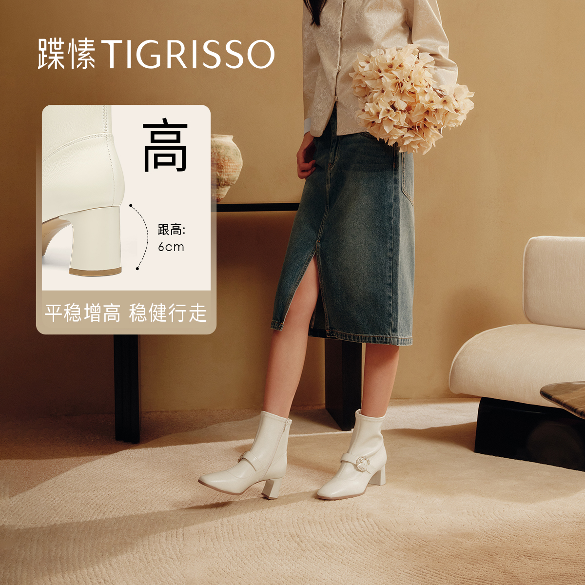 蹀愫2025年秋冬新款增高6真皮时装靴配裙子绵羊瘦瘦靴TA65706-17