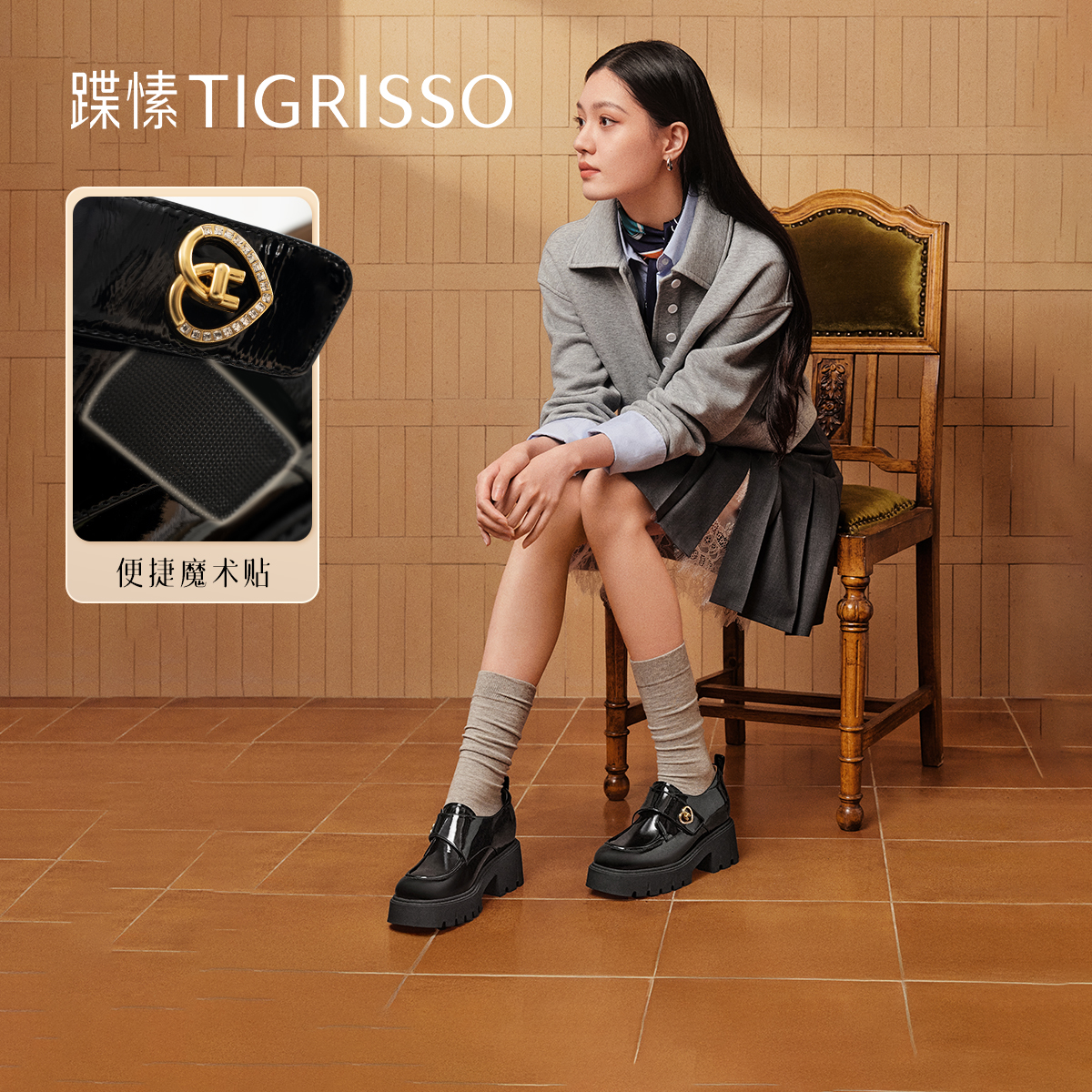 优等生蹀愫新厚底增高漆皮乐福鞋