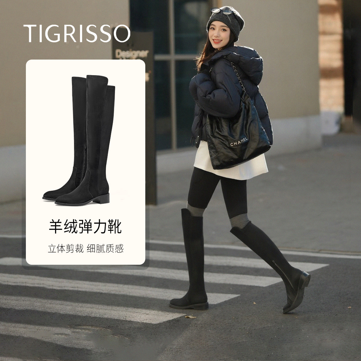 蹀愫2025年秋冬新款羊绒圆头增高4.5长靴骑士靴瘦瘦靴TA65793-50