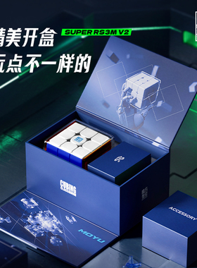 魔域文化SUPER RS3MV2三阶磁力磁悬浮魔衣版2023新款比赛益智玩具