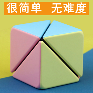 魔域文化转角兽魔方教学魔塔入门初学幼儿园培训早教益智玩具