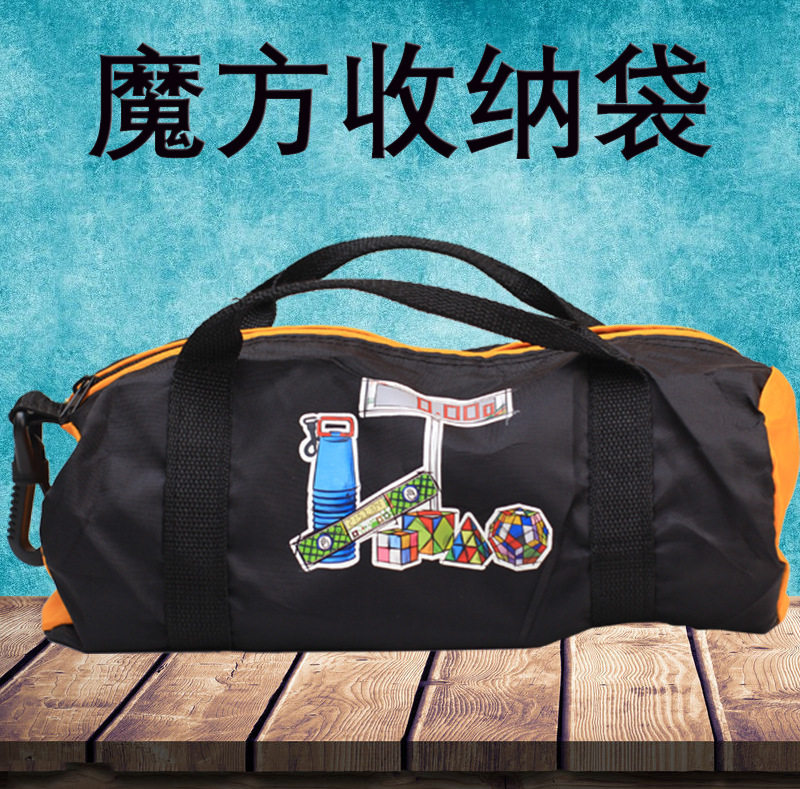 魔方收纳袋速碟杯手提袋飞叠杯闪叠杯计时器收纳袋比赛专用配件