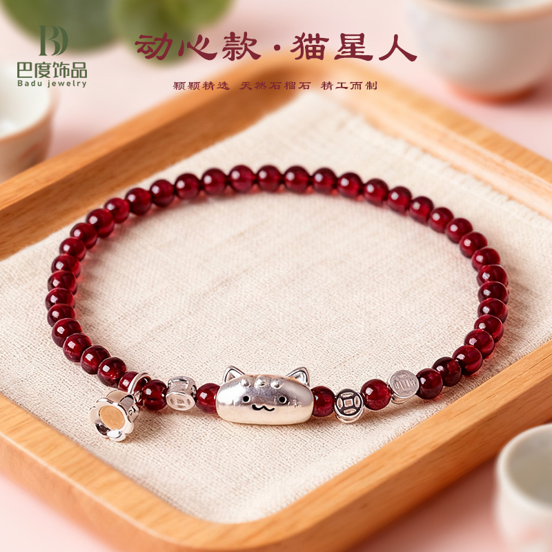 999银可爱猫咪天然石榴石串珠手链女原创设计钱币招财手串