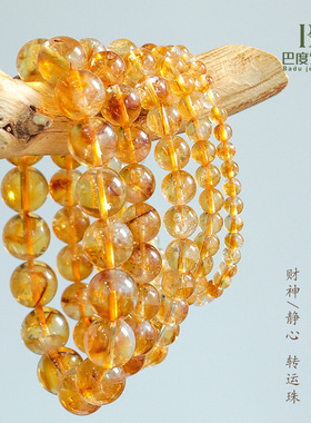 巴度珠宝天然黄塔水晶串珠手链男女时尚感招财黄水晶手串