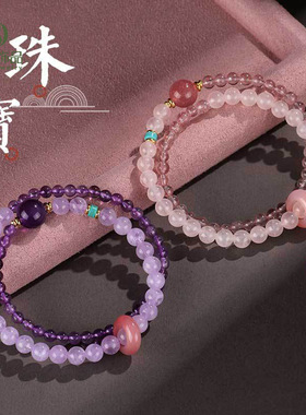 海蓝宝紫水晶平安扣串珠双圈手链女小众感马粉草莓晶手串手饰