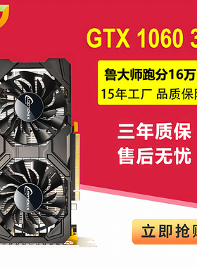 卡诺基 N卡系列 GTX1080Ti/1080/1070Ti/1070//1060电竞游戏显卡