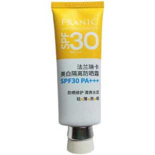 法兰琳卡美白隔离防晒霜30倍遮瑕防紫外线学生军训BB正品裸瓶无盒