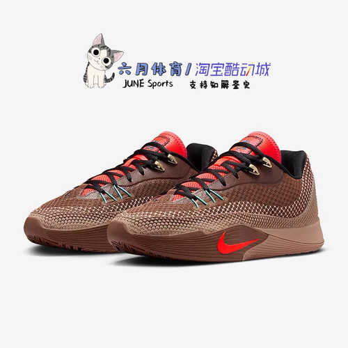 Nike 耐克  S.T. FLARE EP男子复古实战运动训练篮球鞋IM6680-262