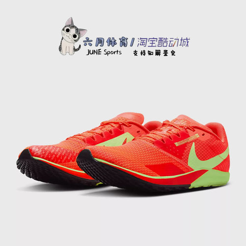 Nike耐克 Zoom Rival Waffle 6男子缓震透气训练田径鞋DX7998-800