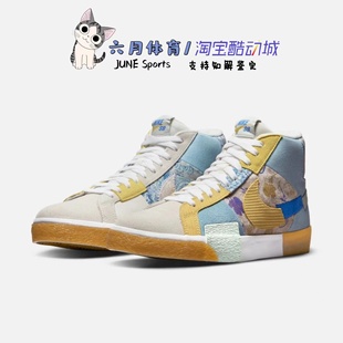 BLAZER ZOOM MID 高邦男子开拓者休闲滑板鞋 002 Nike 864349
