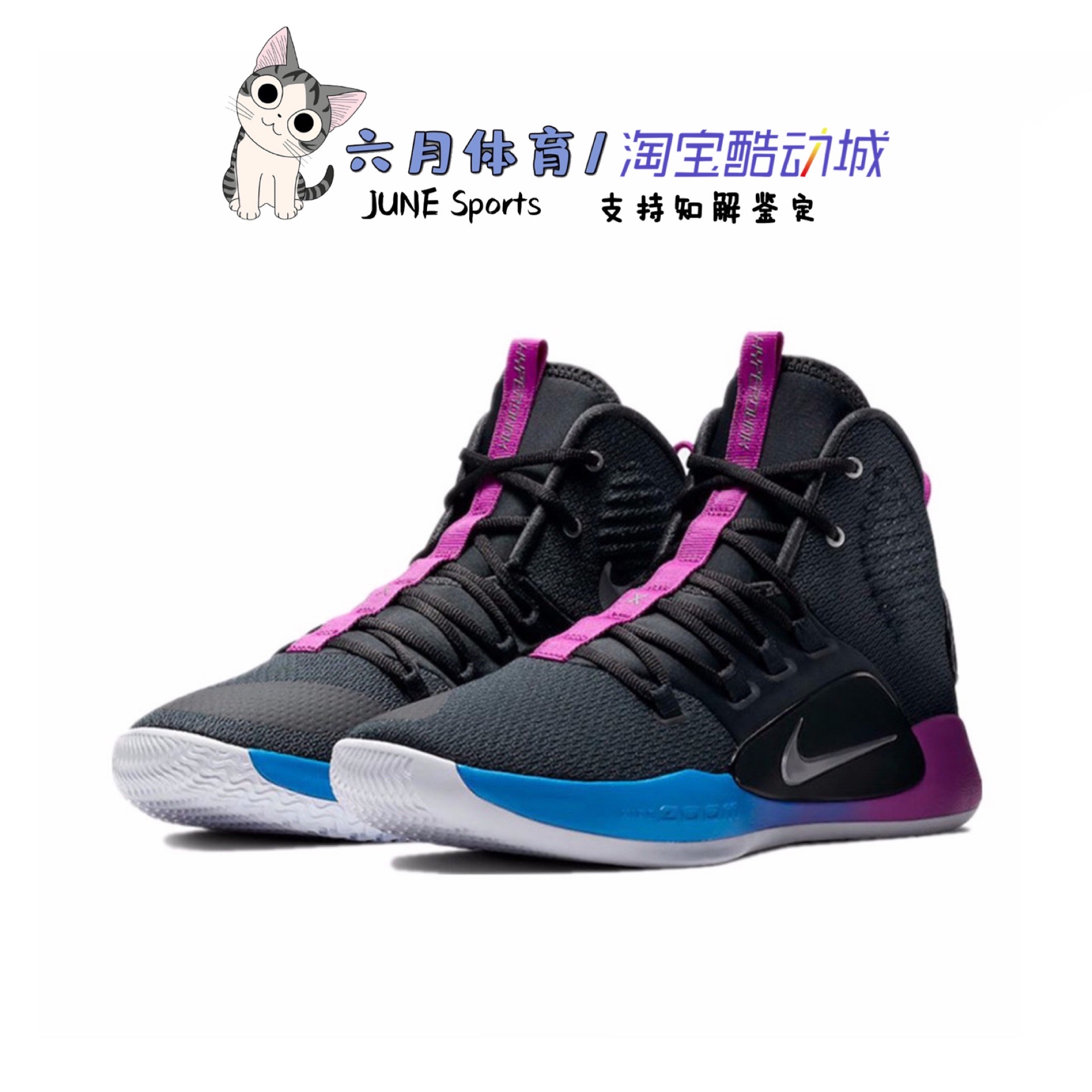 耐克 Nike HYPERDUNK X LOW HD2018男子实战耐磨篮球鞋AO7890-002-封面