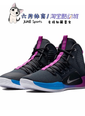 耐克 Nike HYPERDUNK X LOW HD2018男子实战耐磨篮球鞋AO7890-002