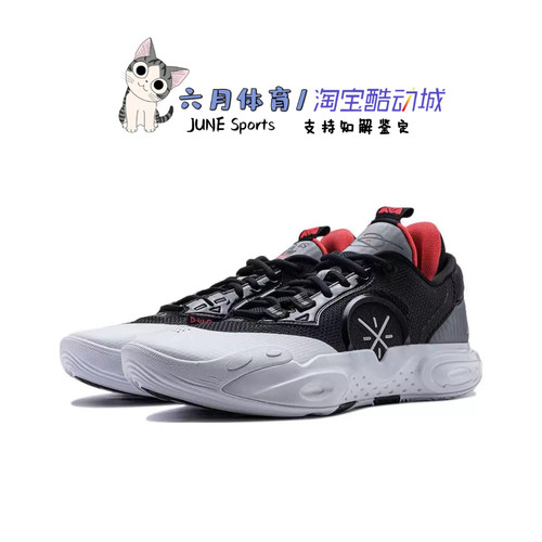 全城12encoreABAU015篮球鞋