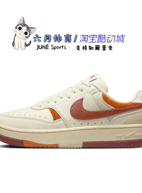 Nike 女鞋 GAMMA FORCE 复古时尚经典运动板鞋FQ2766-100