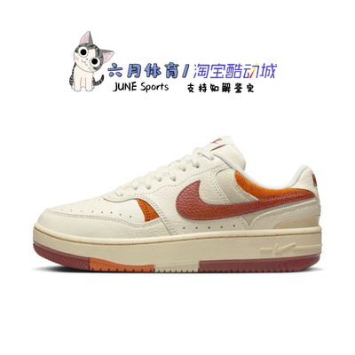 Nike 女鞋 GAMMA FORCE 复古时尚经典运动板鞋FQ2766-100